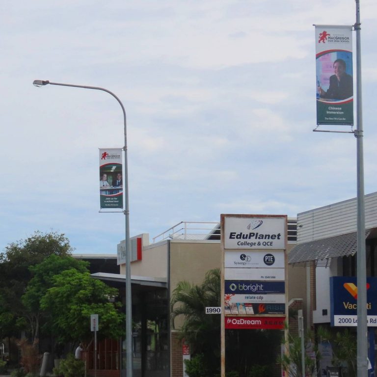 MacGregor State High School P1 Media